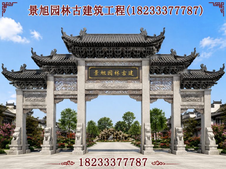涞源县古建展示图